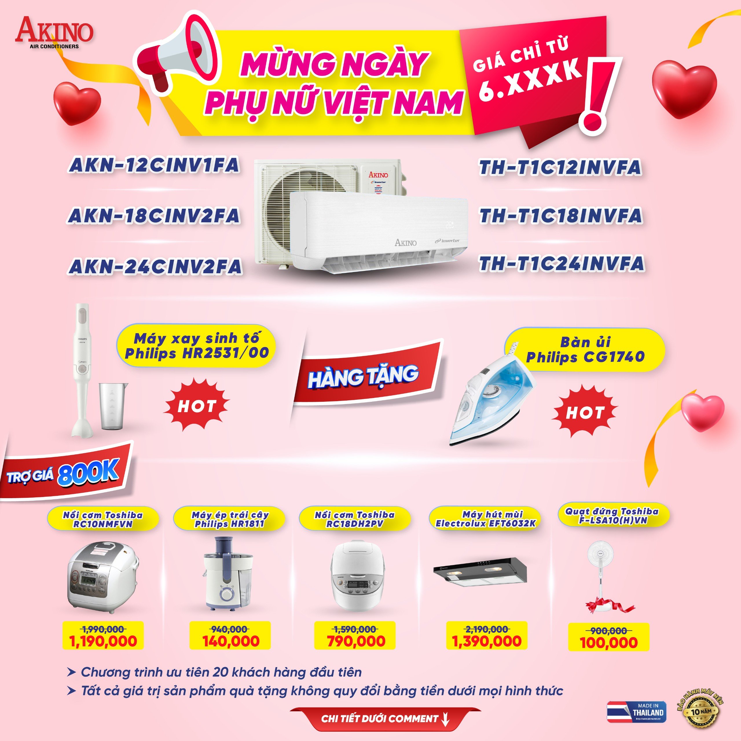 Akino hân hạnh mang đến một chương trình khuyến mãi đặc biệt vào ngày 20/10!!!